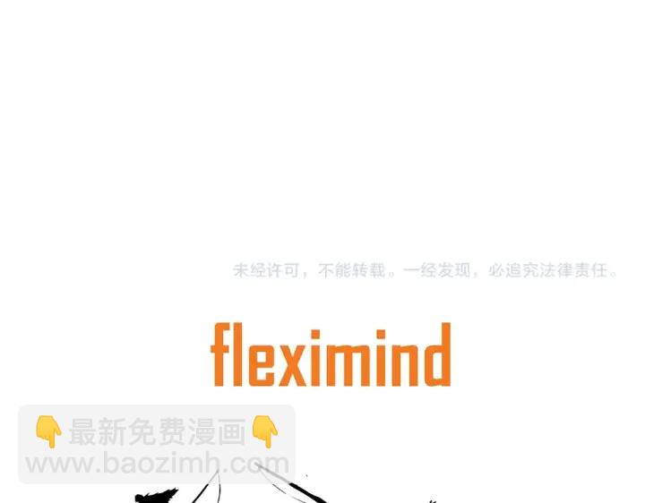 第35话 诅咒之龙260