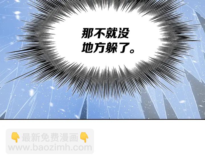 第35话 诅咒之龙28