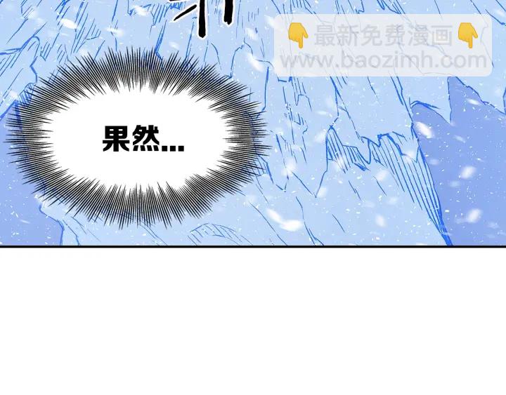 第35话 诅咒之龙30