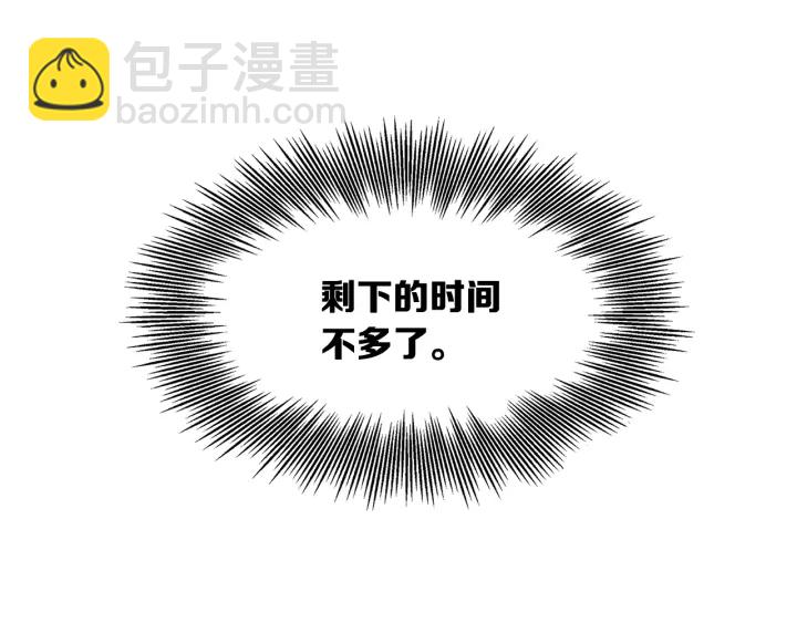 第35话 诅咒之龙33