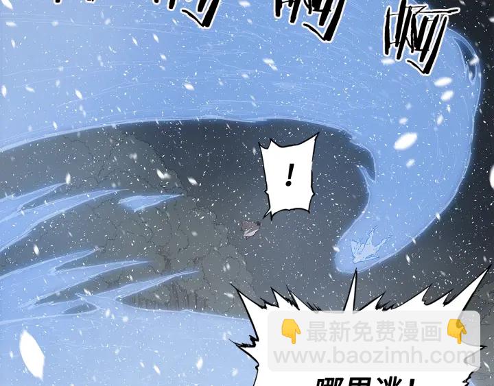 第35话 诅咒之龙4