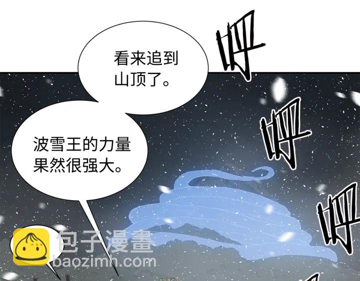 第35话 诅咒之龙40