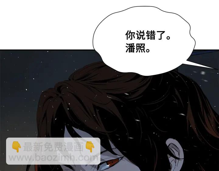 第35话 诅咒之龙43