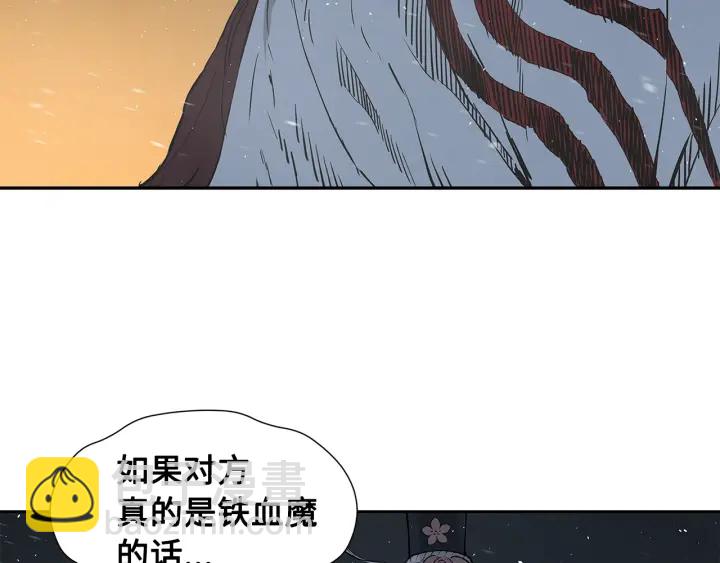 第35话 诅咒之龙45