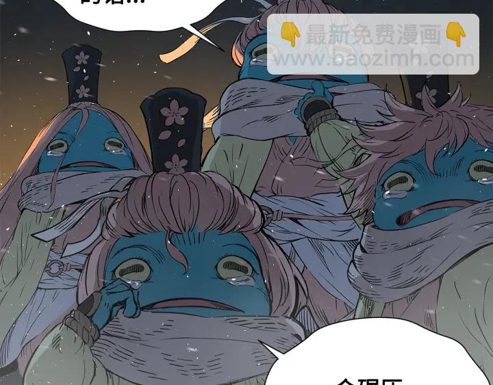 第35话 诅咒之龙46