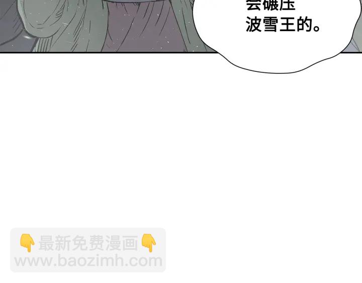第35话 诅咒之龙47