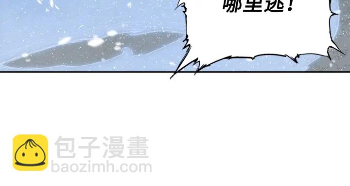 第35话 诅咒之龙5
