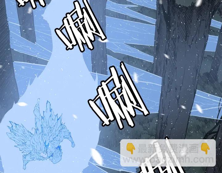 第35话 诅咒之龙54