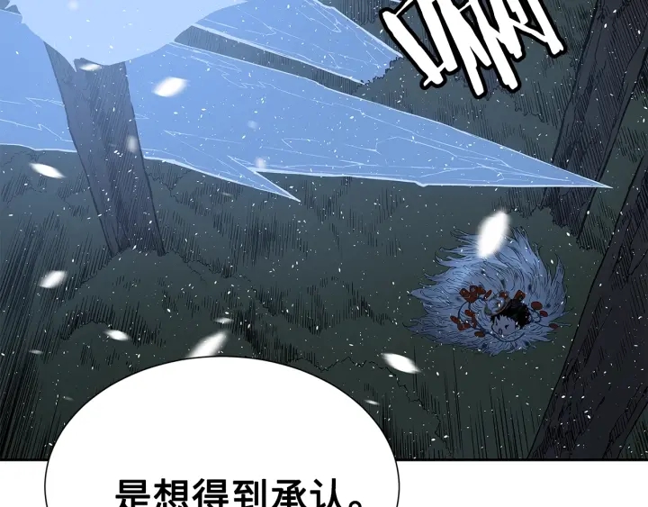 第35话 诅咒之龙55