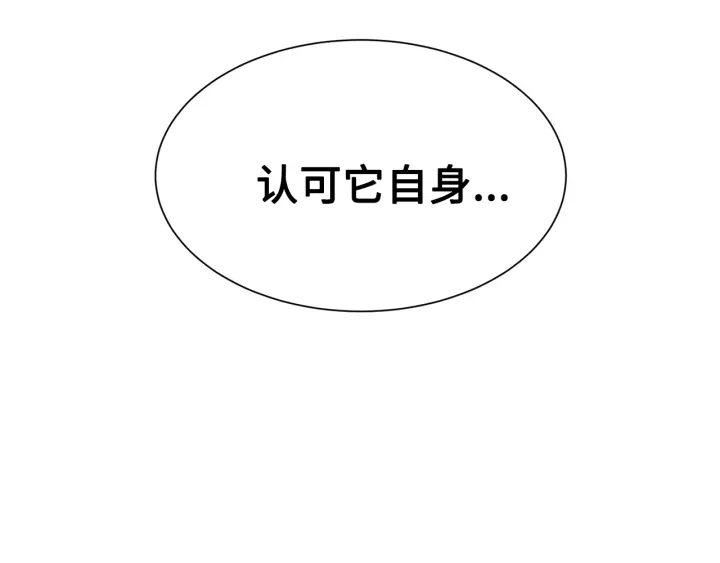 第35话 诅咒之龙57