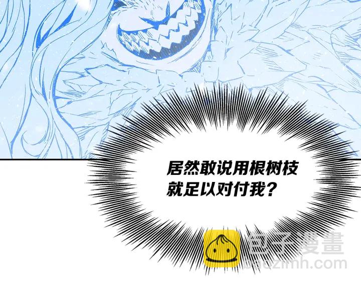第35话 诅咒之龙59