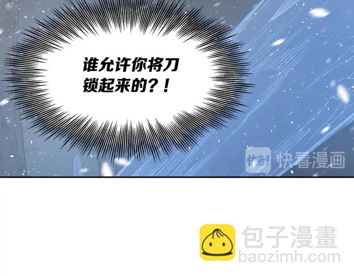 第35话 诅咒之龙63