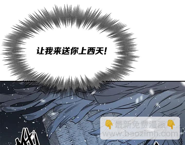 第35话 诅咒之龙64
