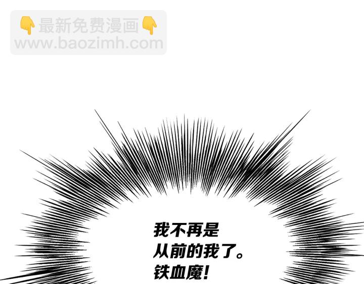 第35话 诅咒之龙70