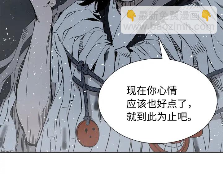 第35话 诅咒之龙77