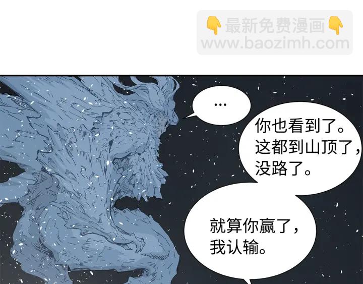 第35话 诅咒之龙78
