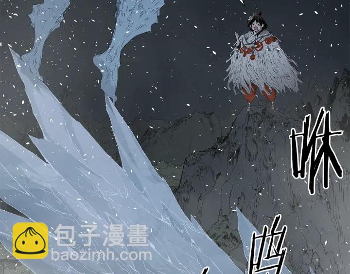 第35话 诅咒之龙79