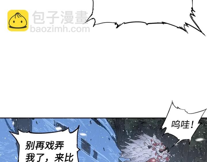 第35话 诅咒之龙8