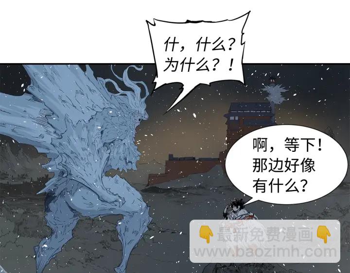 第35话 诅咒之龙81