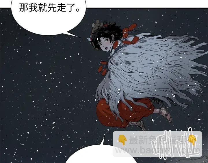 第35话 诅咒之龙86