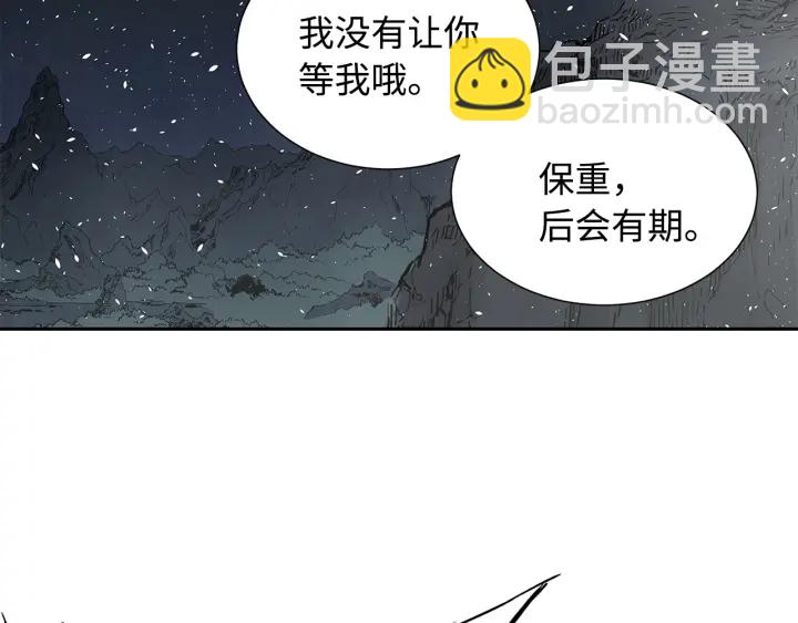第35话 诅咒之龙87
