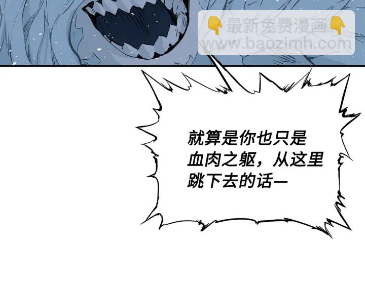 第35话 诅咒之龙89