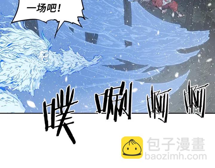 第35话 诅咒之龙9