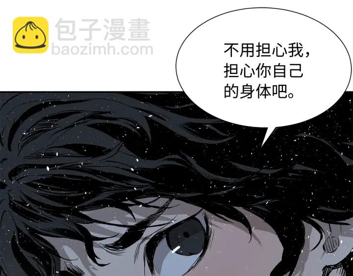 第35话 诅咒之龙91