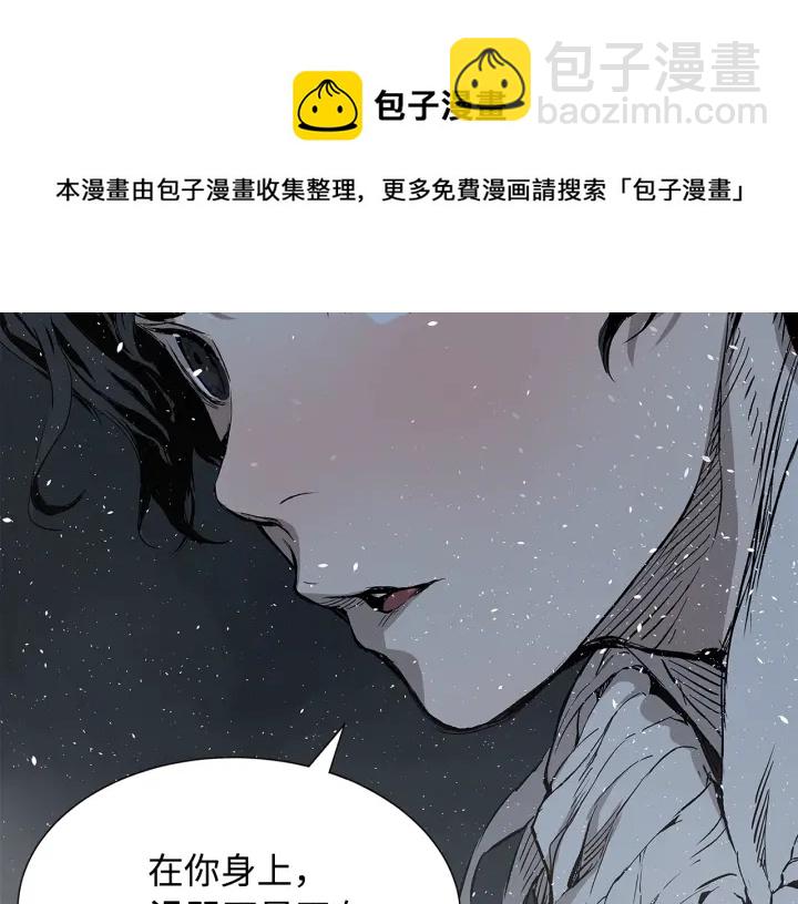 第35话 诅咒之龙92