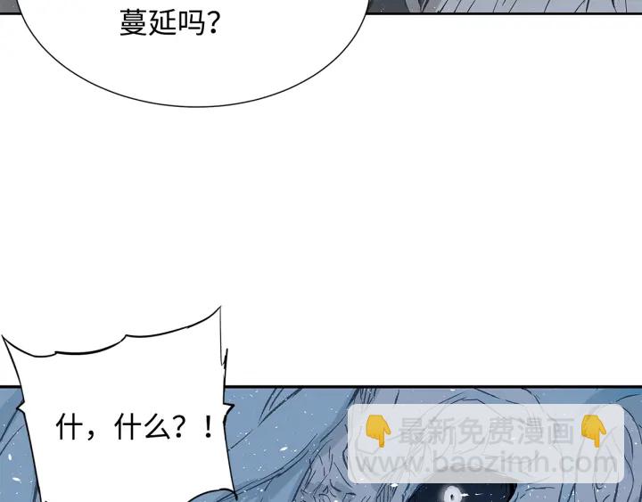 第35话 诅咒之龙93