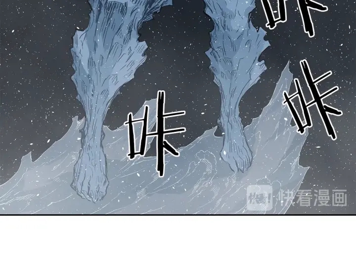 第35话 诅咒之龙97
