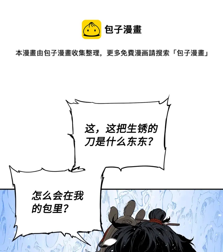 第36话 无锋0