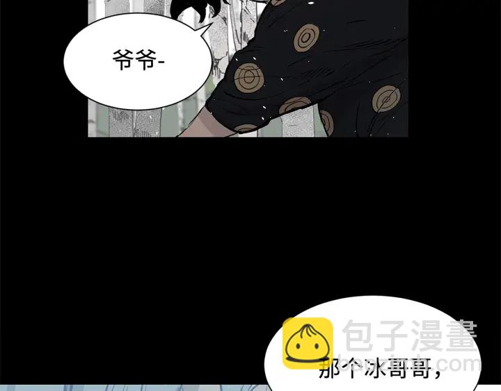 第36话 无锋106