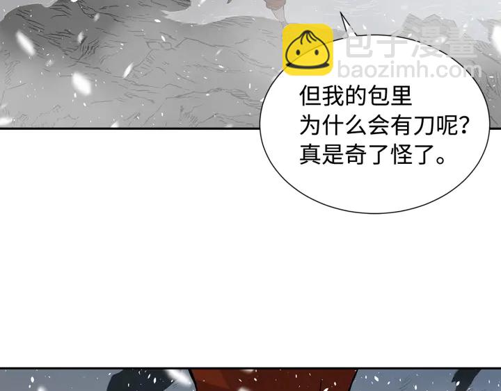 第36话 无锋121