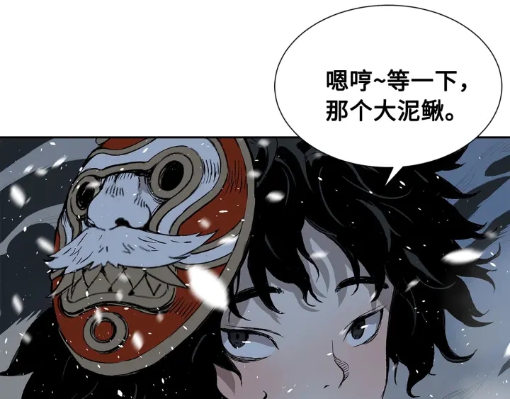 第36话 无锋123