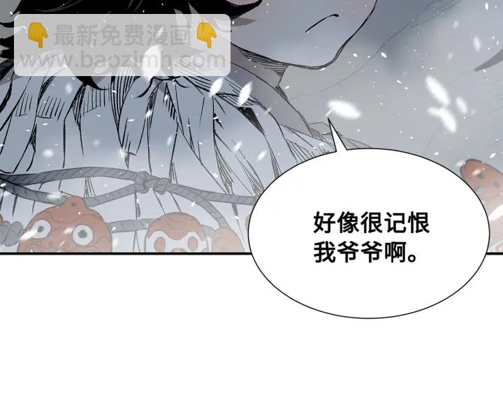 第36话 无锋124