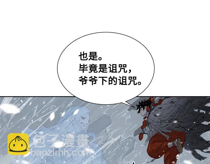 第36话 无锋125