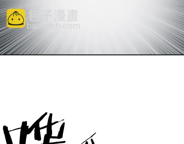 第36话 无锋133