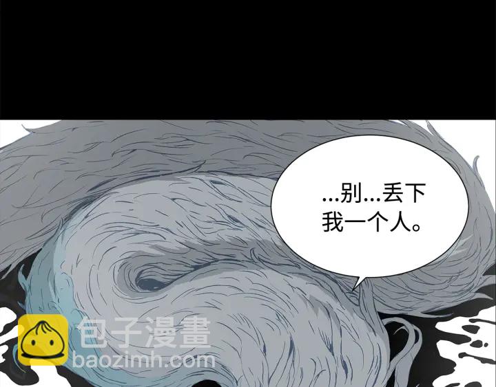 第36话 无锋140