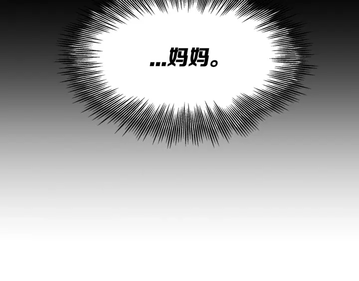 第36话 无锋143