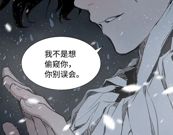 第36话 无锋149