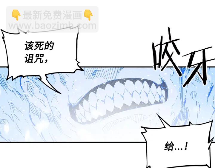 第36话 无锋15