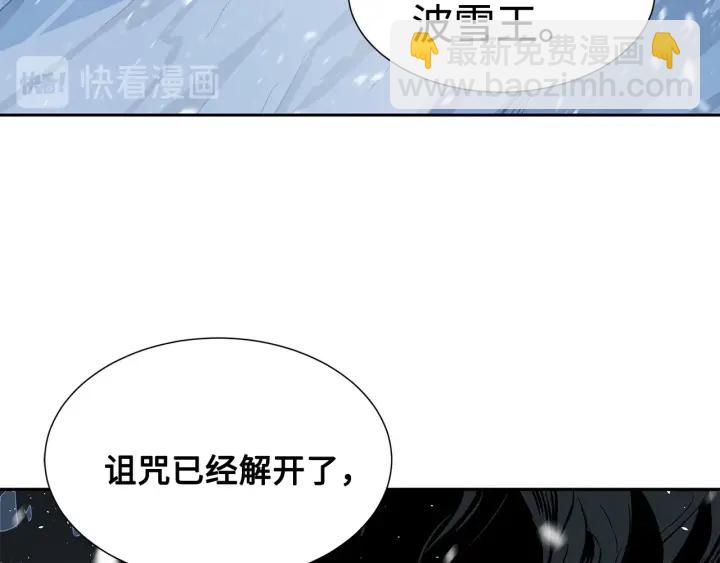 第36话 无锋152