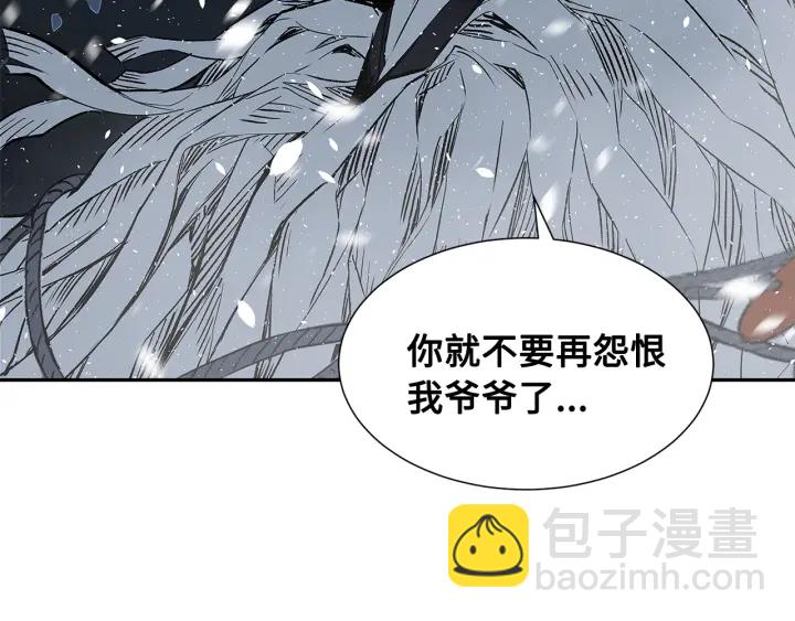 第36话 无锋158