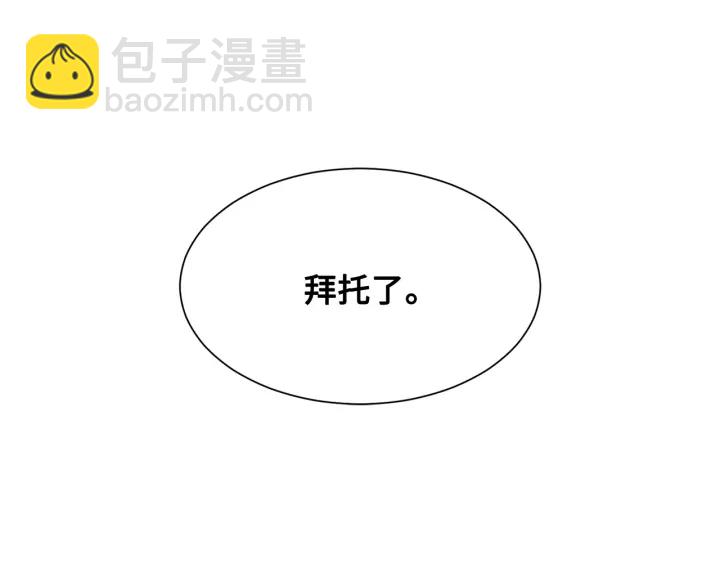 第36话 无锋159