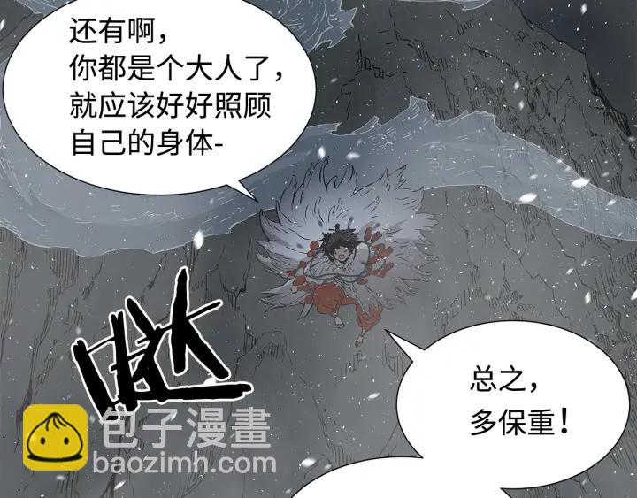第36话 无锋162