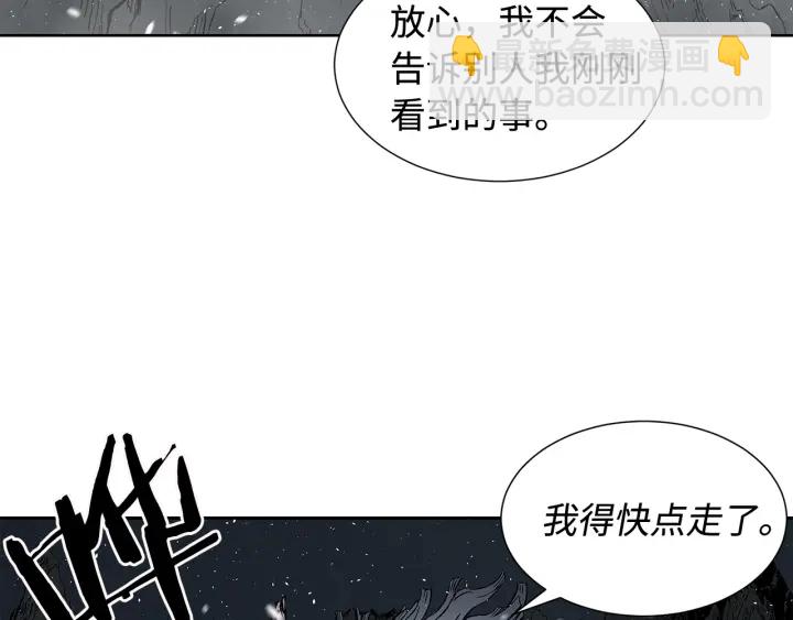 第36话 无锋163