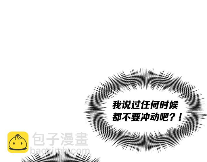第36话 无锋167