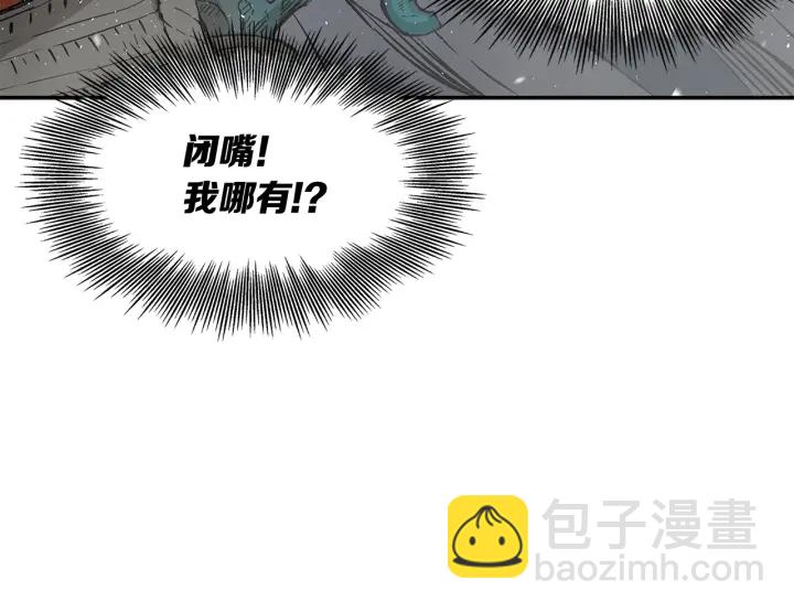 第36话 无锋169