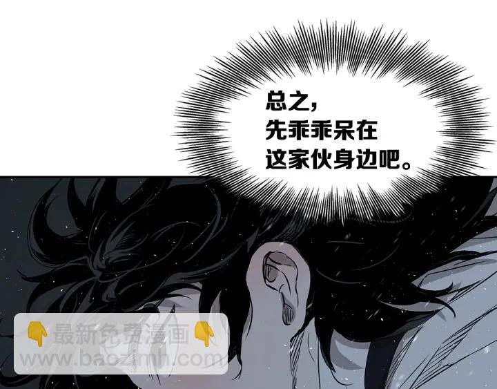第36话 无锋170